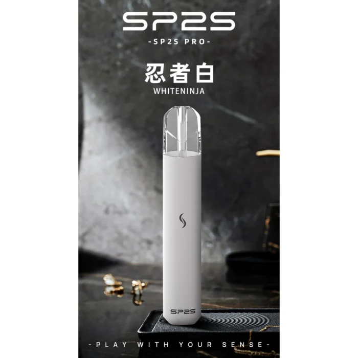 SP2主機PRO 忍者白