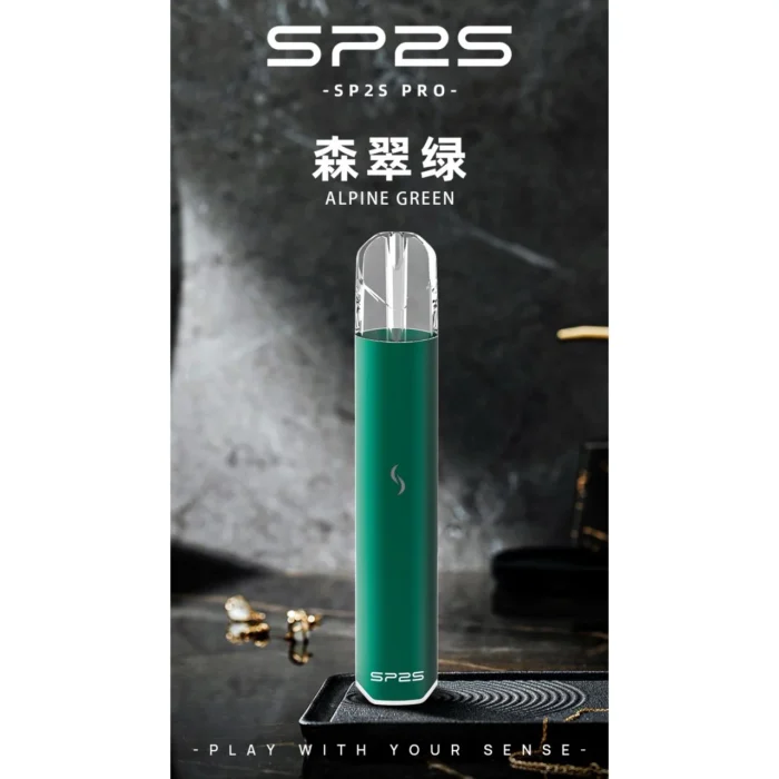 SP2主機PRO 森翠綠