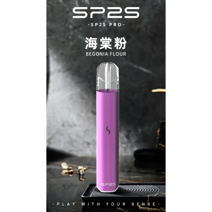 SP2主機PRO 海棠粉