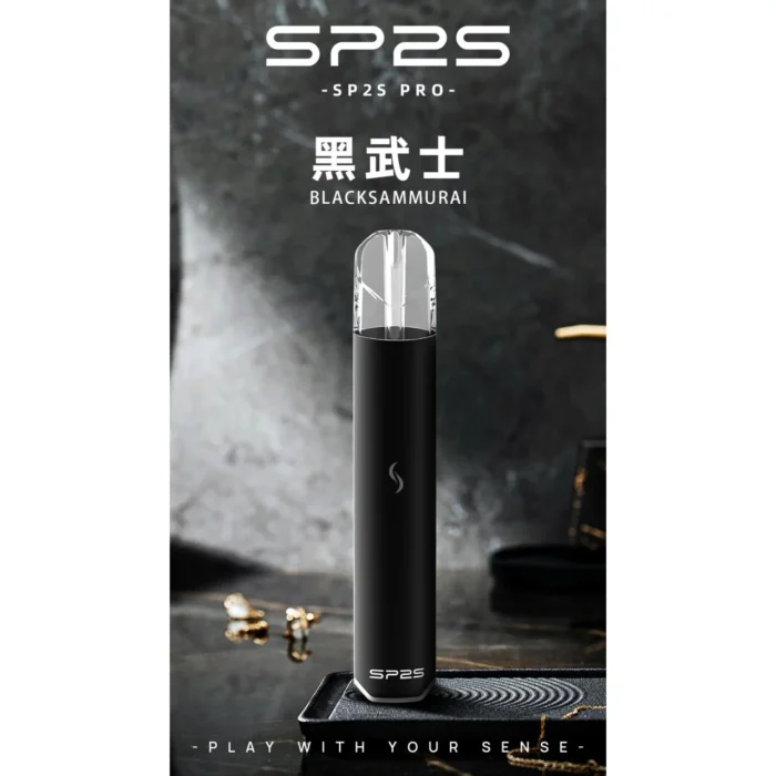 SP2主機PRO 黑武士
