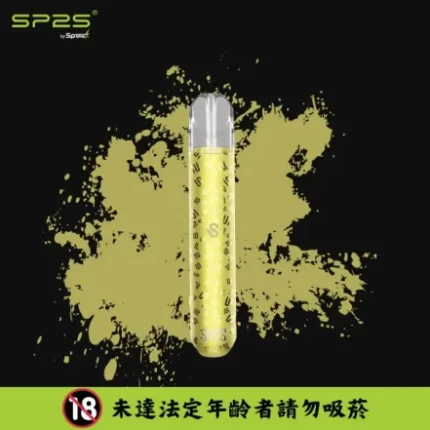 【燒青金】當天發貨 SP2S 思博瑞 單桿主機 SP2煙桿霧化桿