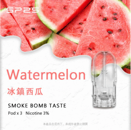 SP2煙彈【冰镇西瓜】原裝正品 透明彈 替換彈煙油 霧化菸彈 快速到貨