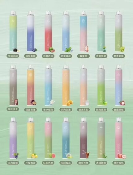 ILIA哩亞四代拋棄式6500口 一次性電子煙 拋棄式電子煙