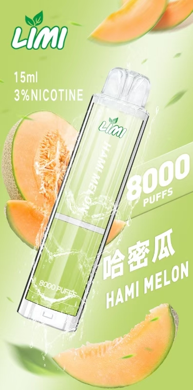 抛棄式 一次性電子煙 LIMI 8000口 哈密瓜