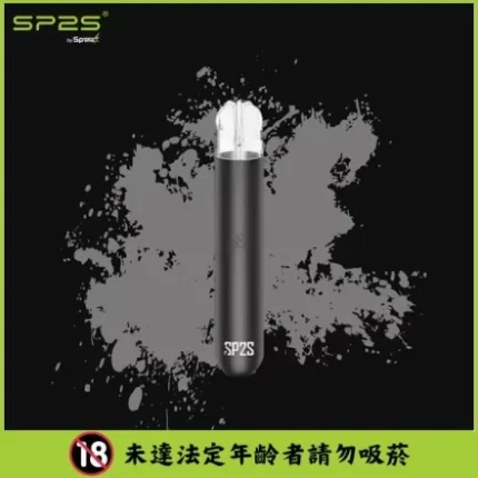【幻夜黑】當天發貨 SP2S 思博瑞 單桿主機 SP2煙桿霧化桿
