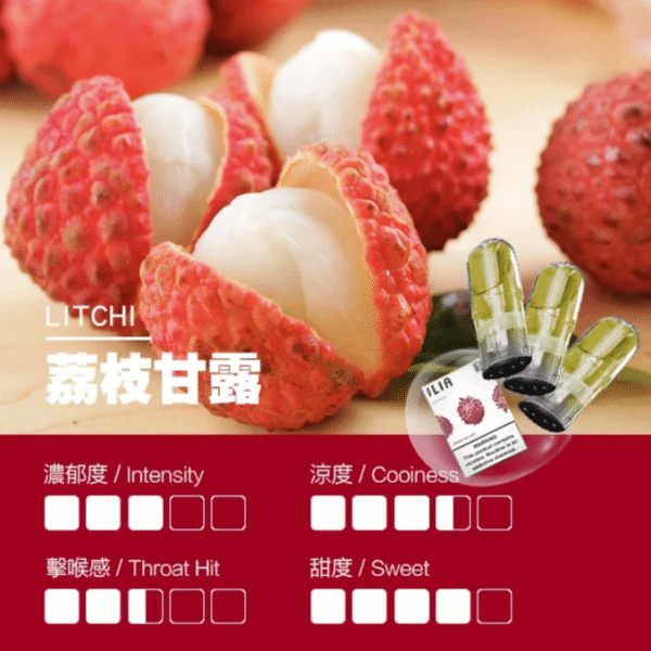 荔枝甘露