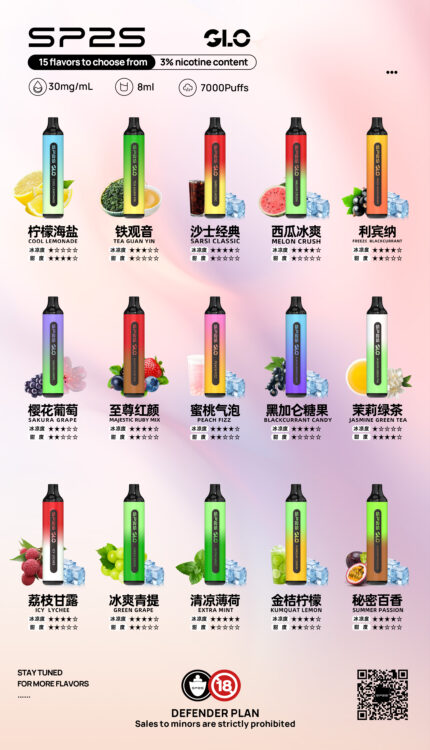 拋棄式電子煙 SP2S 7000口一次性拋棄式大容量電子煙  台灣現貨